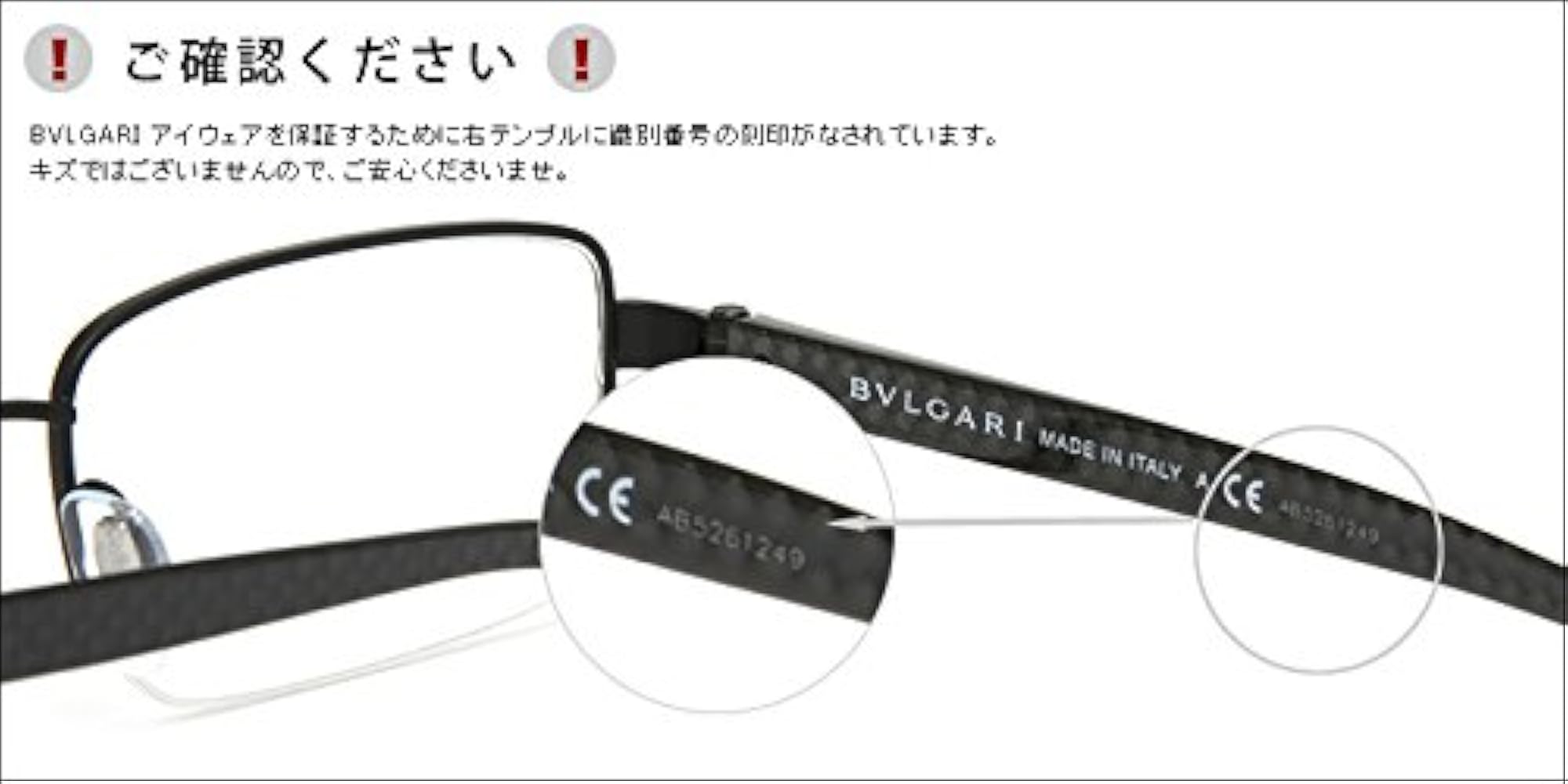 ブルガリ サングラス BV8206F 楽天市場】ブルガリ(BVLGARI)サングラスBV8206F【中古】程度A